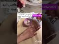 Щ ШµЩЃЩ Щ Щ ШЄШЁЩЉШ Щ ЩЃШ ШµЩ Ш Щ ЩЉШЇ ЩЃЩЉ 20 ШЇЩ ЩЉЩ Щ рџ Њрџ Њ Щ ШµЩЃЩ Щ Щ ШЄШЁЩЉШ Щ ЩЃШ ШµЩ Ш Щ ЩЉШЇ ЩЃЩЉ 20 ШЇЩ ЩЉЩ Щ рџ Њрџ Њ
