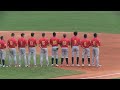 2 U-18 Baseball European Championship - Austria VS Spain