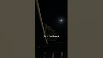 ولا اشرحلك ولا تشرحلي اكسبلور حالات حالات واتس لايك تصميمي ترند تصميم فيديوهات فولو اغاني 