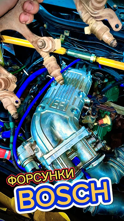 Форсунки BOSCH 502 на Ford Scorpio V6 2.4L #fordscorpio #fordsierra # ...