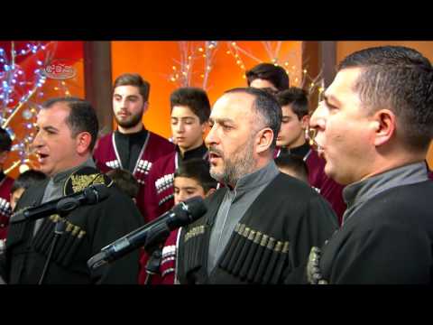 ანსამბლი ,,ალილო\" | ჯანსუღ კახიძის მრავალჟამიერი