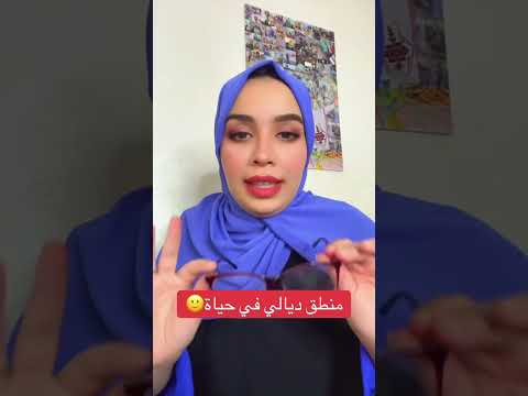 اكسبلور أسية غوز Motivation روتيني أسية غوز Funny