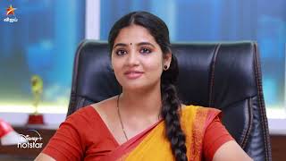 Chellamma-Vijay tv Serial