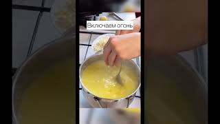 ?Сырный суп-пюре?Невероятно вкусный? food cooking