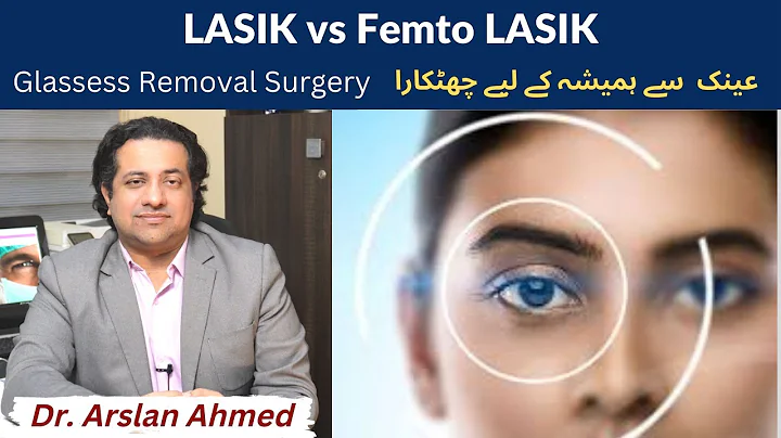 LASIK vs Femto LASIK Which is Best? | Dr. Arslan Ahmed Best Eye Best Eye Specialist in Lahore Pak