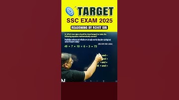 🔥MATHEMATICAL OPERATIONS | REASONING BY ROHIT SIR | #shorts #ssc #ssccgl #cgl2025 #radianmensa