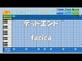 【パワプロ2024】応援歌「デッドエンド」tacica
