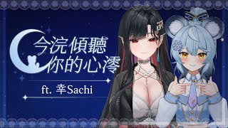 澪Rei Channelの配信のサムネイル画像