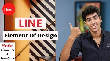 Elements of Design (Line) in Hindi
