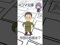 Rincoconnect今日の三選!百人一首 一番歌 /アンドロギュノスの裔 /キャラコさん② 作曲 おこP
