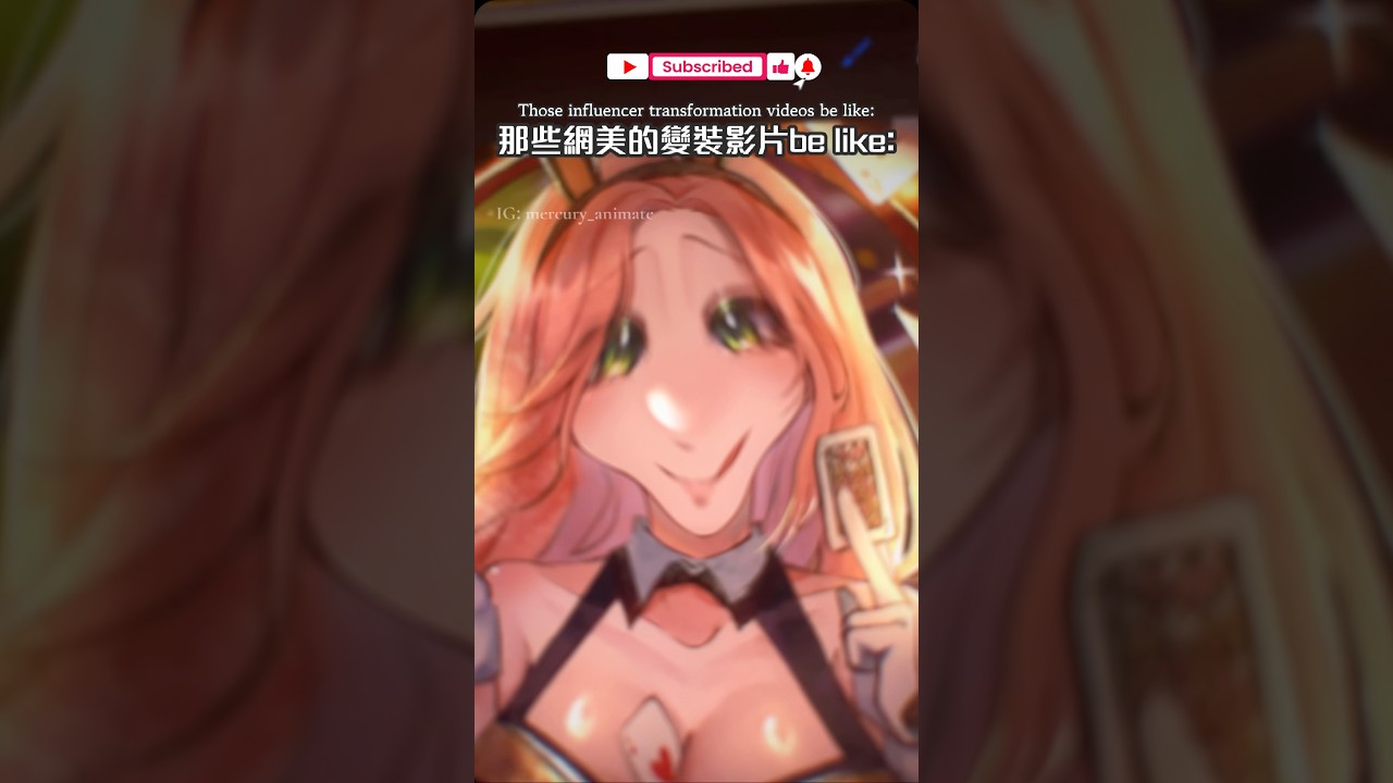我保證這影片你至少看兩遍🫵🏻 #vtuber #傳說對決 #繪畫 #畫畫 #artist #artwork #shorts #trending #trendingshorts #memes 縮圖