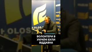 Українці завжди допомагали своєму війську: і козакам, і УПА, і ЗСУ — Юрій Сиротюк