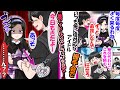 【漫画】「ずっと最推しです！」アイドル「あっそ」いつも俺だけに塩対応なアイドル。だが、握手会で他アイドルのストラップを付けていくと...
