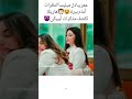 عمر يبادل ميليسا النظرات أمام بيرك هاريكا تكشف مذكرات أيبيكي اخوتي   