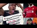 تعليق رؤوف خليف على محمد صلاح فخر العرب # المعلق عبودي السعودي| 