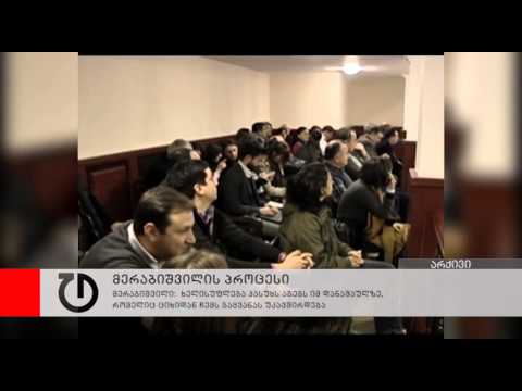 ახალი ამბები: 16 იანვარი, 2014