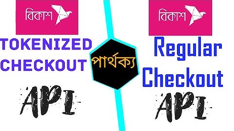 Bkash Checkout API vs Bkash Tokenized API | Bkash API | Bkash Payment Gateway | Bkash Marchant