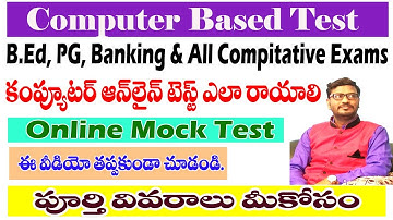 CBT/ Computer Based Test of Edcet/B.Ed and for all Copetative Exams Model Ideas Rajendhar Bondla