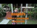 Снарядные перчатки для работы на макиваре