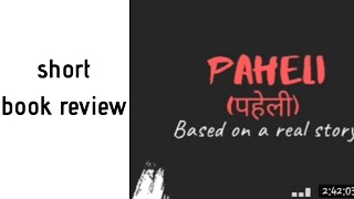 Paheli by Vishnu S. Rai| Bookreview #nepalibookreview
