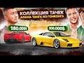 Коллекция тачек Алана Танга из Гонконга