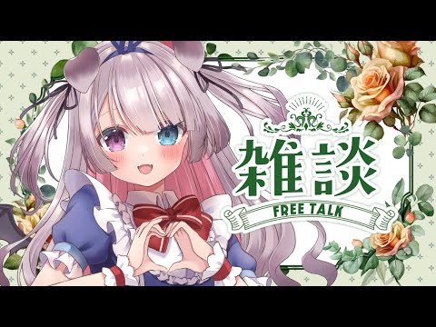 【#雑談】９月も色々あったね。めちゃくちゃ秋！！【Nanoha。/Vsinger】