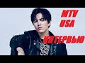 Димаш Кудайберген - MTV USA ! Интервью!!! Срочная НОВОСТЬ!!! 4-00 по времени Нур - Султан!