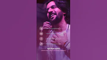 بهاء سلطان انا زعلتك في حاجه 