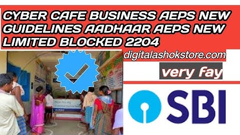 Aeps cyber Cafe Business Mini Bank update RBI 2024 | 2024 business correspondent New update