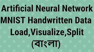 ANN Tutorial 10 MNIST Handwritten Data Load,Visualize,Split for TensorFlow Project (Bangla)