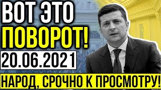 УБЕРИТЕ ДЕТЕЙ ОТ ЭКРАНА! СРОЧНЫЕ НОВОСТИ УКРАИНЫ! УДАЛЯТ ЧЕРЕЗ 24 ЧАСА! СКОРЕЕ!