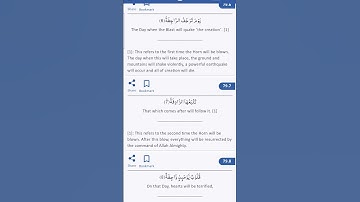Surah An Naziat 6 ro 8 verses سورة النازعات