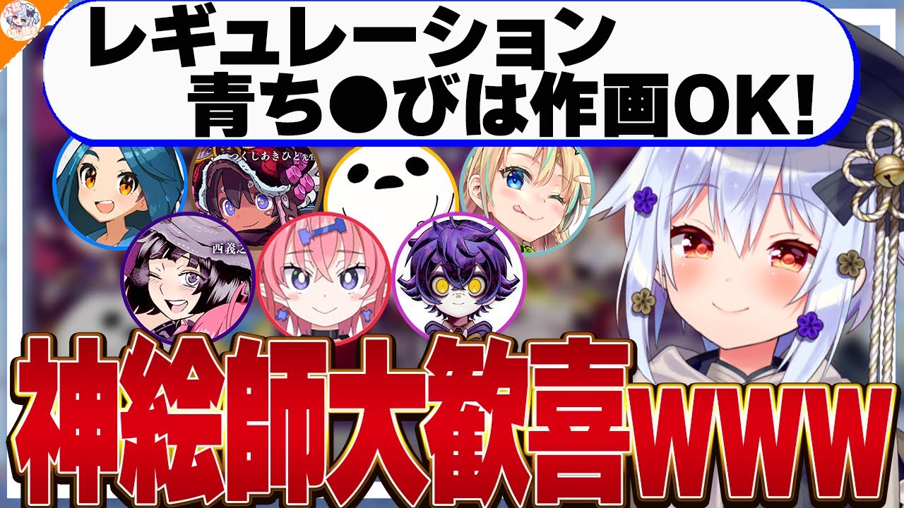 【貴重映像】100年振りにTKBを描いたさいとうなおき先生!?【#神絵師お絵描き伝言ゲーム 犬山たまき/つくしあきひと/しろまんた/えれっと/西義之/Ixy/瀬兎一也】