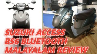 suzuki access 125 bs6 bluetooth edition malayalam review