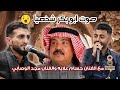 اجمل ما غنى الفنان حسام علايه والفنان مجد الوصابي للفنان ابو بكر سالم من الولايات المتحدة اجمل ما غنى الفنان حسام علايه والفنان مجد الوصابي للفنان ابو بكر سالم من الولايات المتحدة