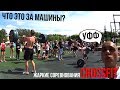 Жаркие CrossFIT соревнования | Влог
