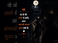 👉 “Silent” likho agar relate kiya ho… #sadquotes #brokenheart #RudraKReels #Nowviralyoutubes