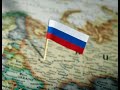 Почему империи создаются и распадаются и что будет с Россией