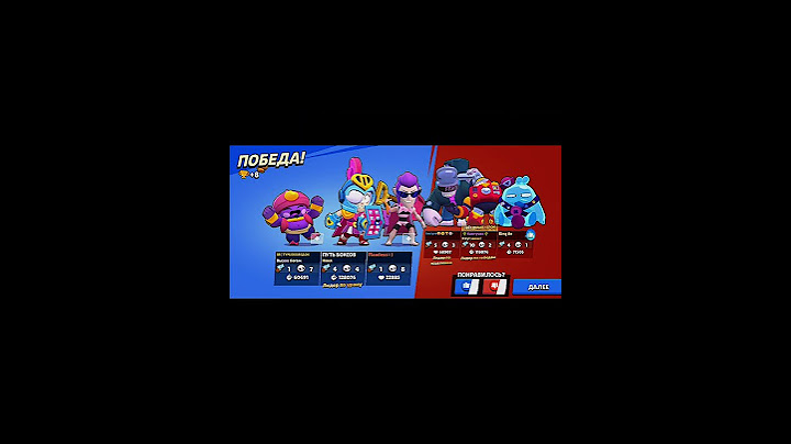 Столько теплых воспоминаний за эти 5 лет, спасибо бравл старс❤️‍🔥 #brawlstars #спасибо #fyp #edit