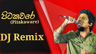 Pitakaware (පිටකවරෙ) |අමු සින්දුව |2023 New Dj |  Dj Yasiru |