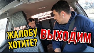 Смена в такси город Москва/ВЫХОДИМ