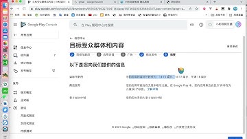 怎么开发上架一个APP马甲包？google play/IOS安卓苹果马甲包？