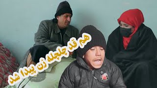 هم قد چلچله زنی پیدا شد !