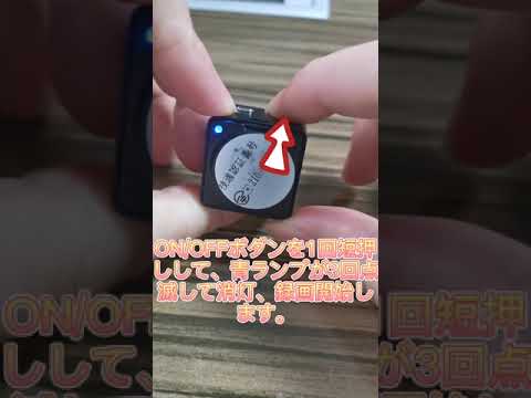 小型カメラの操作ビデオ A8-新バージョン