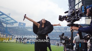 Jamala - Гімн України | Благодійний матч #Game4Ukraine