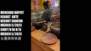 Mercado Buffet - 42 XCaret Arte Resort Cancun Mexico 前往墨西哥坎昆自助餐 Du Lịch đến Tiệc Buffet Cancun 5/23