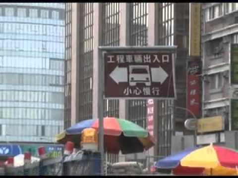 a201連續壁壁體開挖安全管理