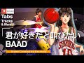 君が好きだと叫びたい （很想大聲說愛你－Slam Dunk 男兒當入樽 OP）－Drum covered by Easonsiu