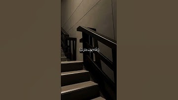 تلاوة رائعه للقارئ #عبدالرحمن_مسعد عبدالر #اكسبلور #قران_كريم #المصحف #تيك_توك #تلاوة_خاشعة #دويتو