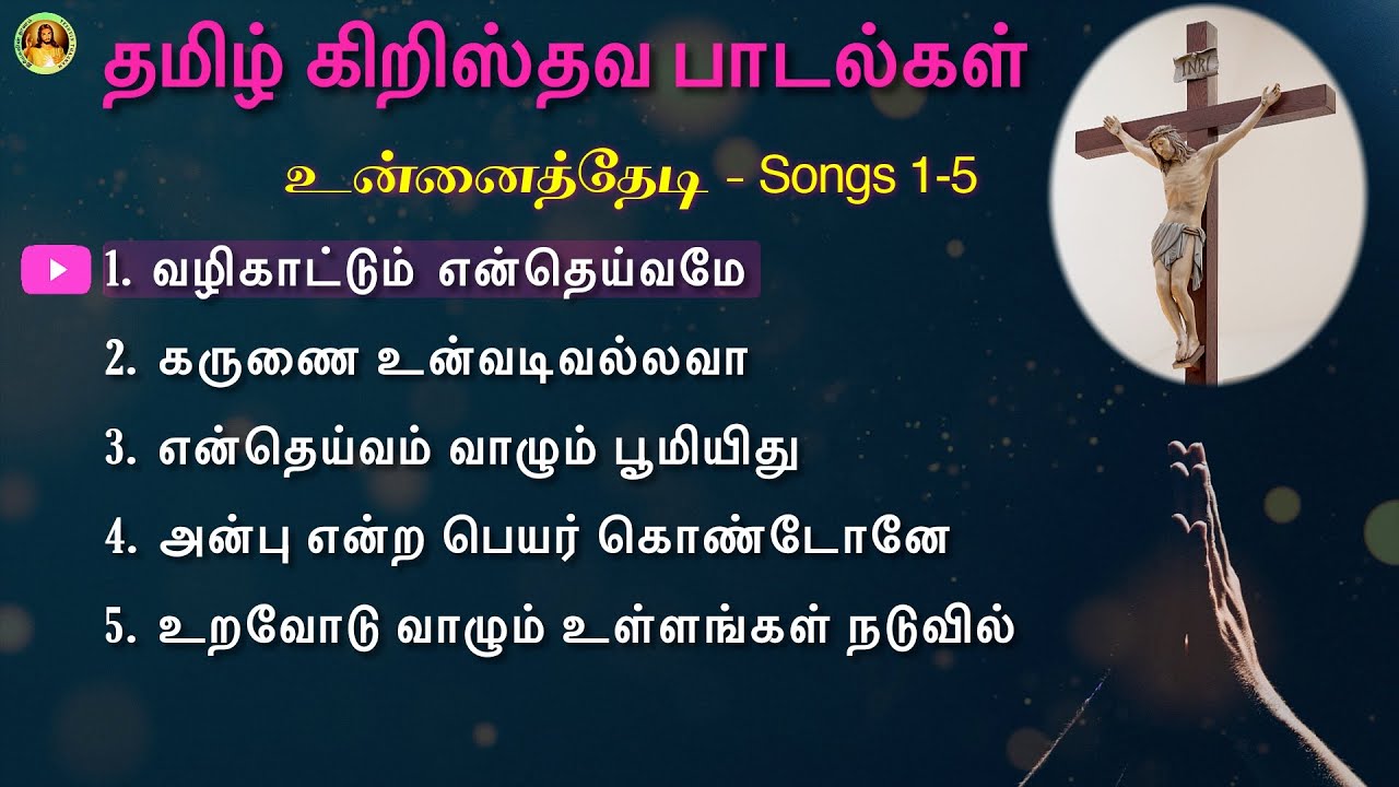 Unnai Thedi - Tamil Christian Songs